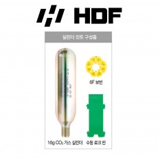 해동 HA-917 서든어택 실린터 키트