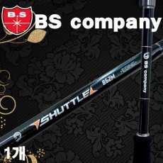 BS컴퍼니 셔틀 에깅 바다루어낚시대 862M 무늬오징어