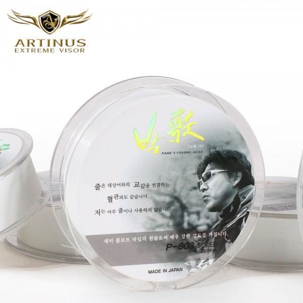 아티누스 세미플로트라인 P-803 플로팅줄 바다 플로팅 원줄