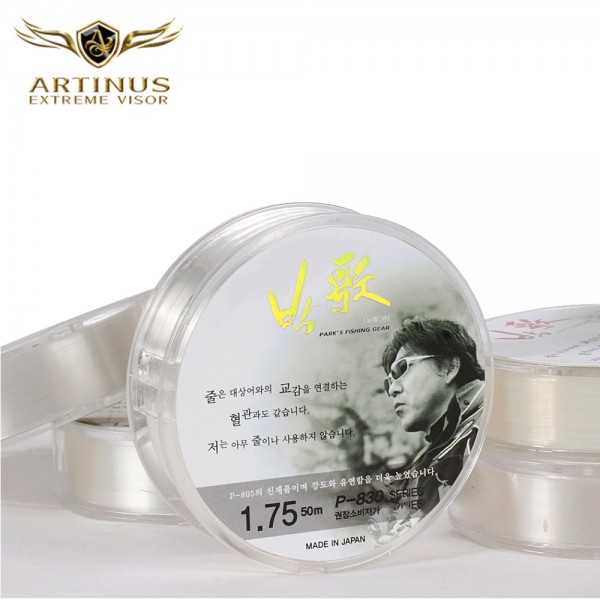 아티누스 카본목줄 P-830 50m 바다 카본줄 목줄