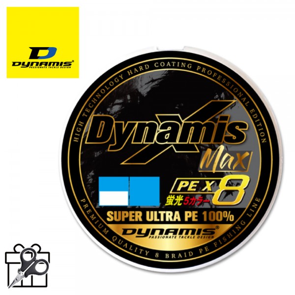 다이나미스 X맥스 8합사 5색 합사 라인