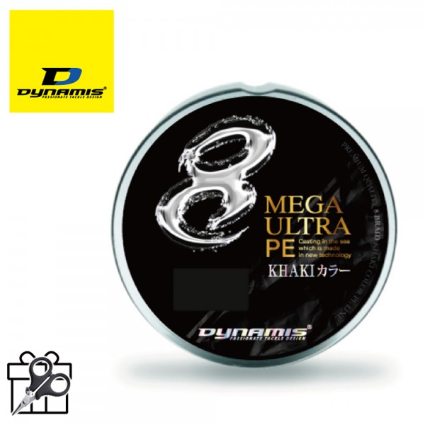 다이나미스 메가 울트라 8합사 200 국방색 갈치 삼치 심해 대물 전용 낚시줄