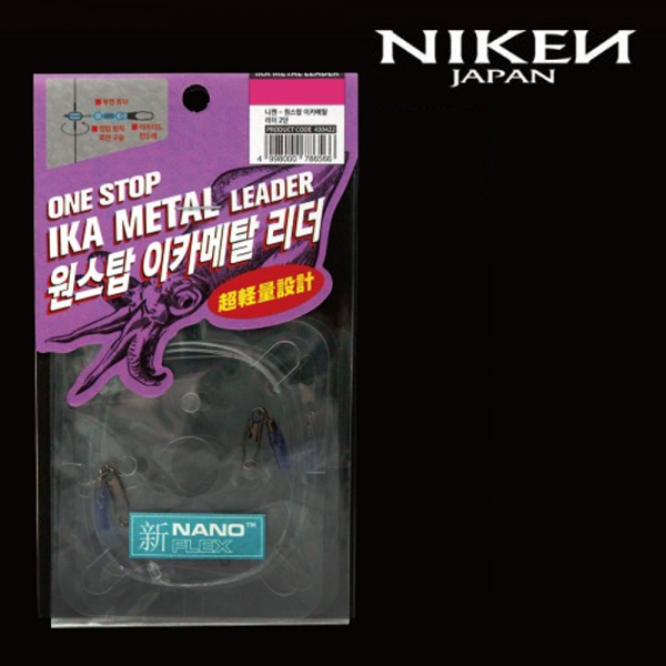 니켄 원스탑 이카메탈 리더 쭈꾸미 갑오징어 문어 채비