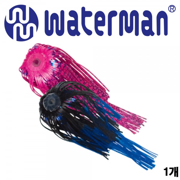 워터맨 EZ 트레일러 실리콘스커트 90mm