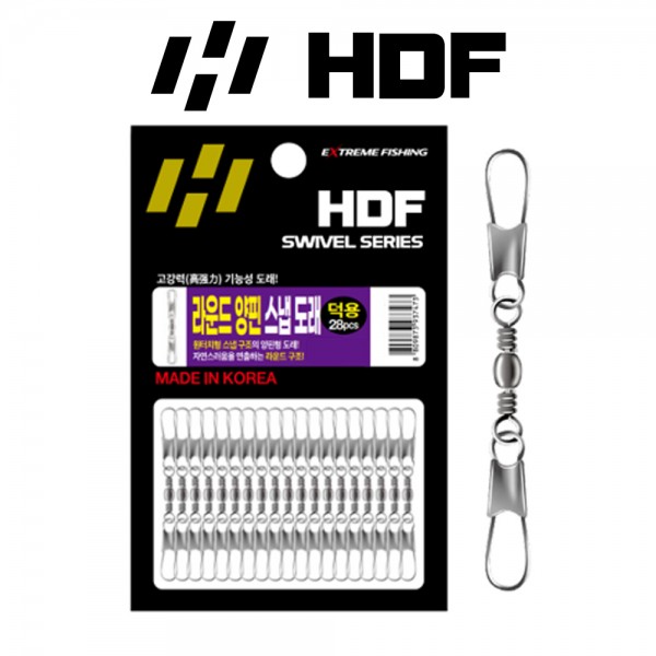 해동 HA-1663 라운드 양핀 스냅도래 덕용 대용량 덕용 벌크 팩 낚시 소모품