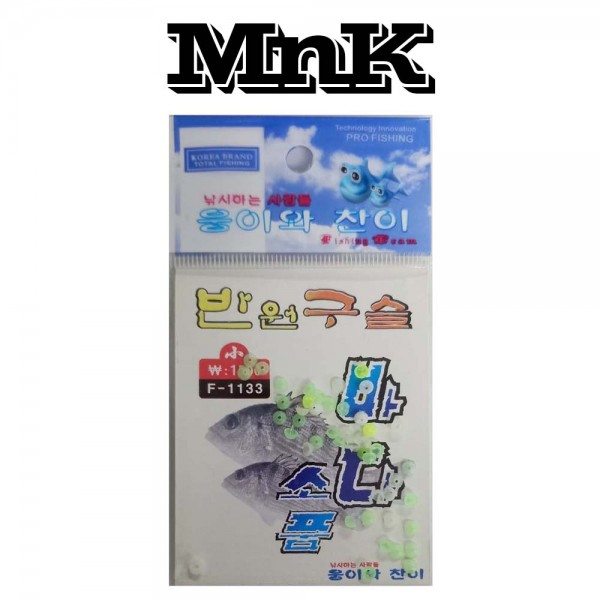 엠엔케이 SP20 야광 반원구슬 SS 낚시소품