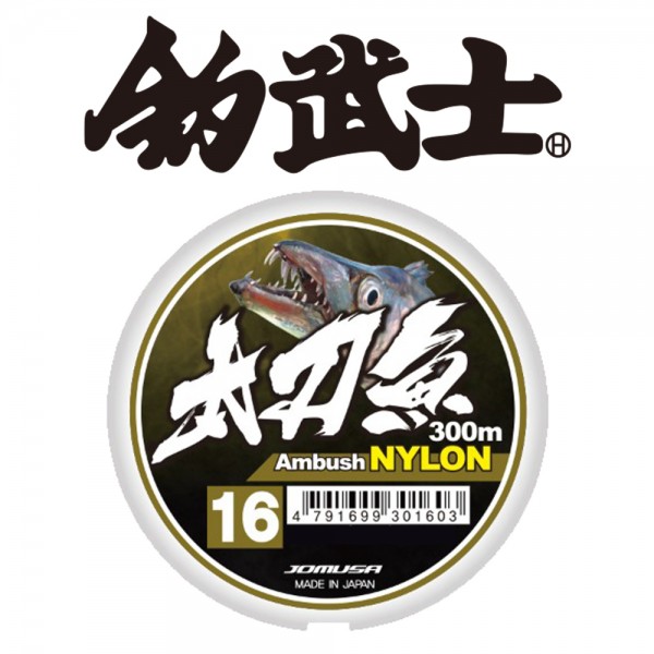 조무사 태도어 암부시 바다원줄