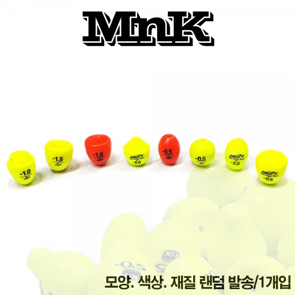 엠엔케이 노랭이수중찌