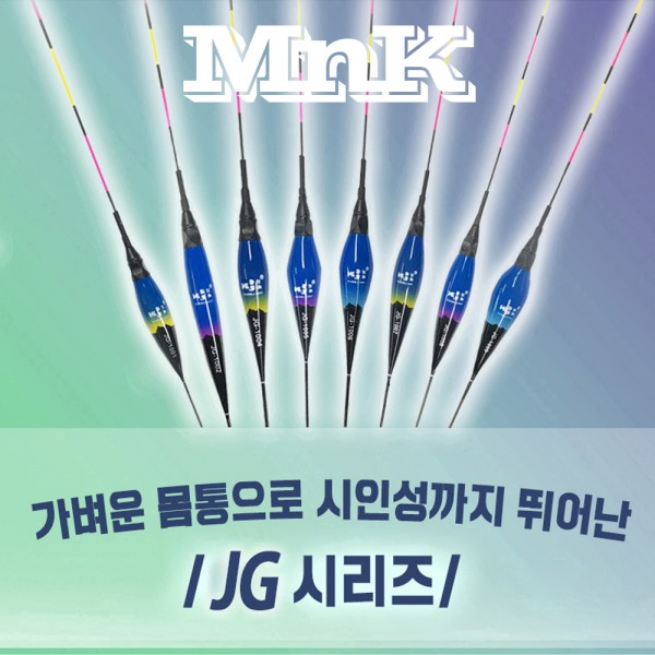 엠엔케이 민물 전자찌 FW2 JG