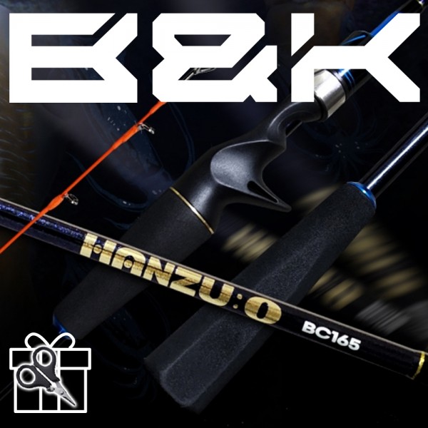 비앤케이 한쭈오 BC165
