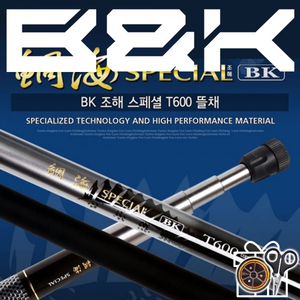 비앤케이 조해 뜰채 T600