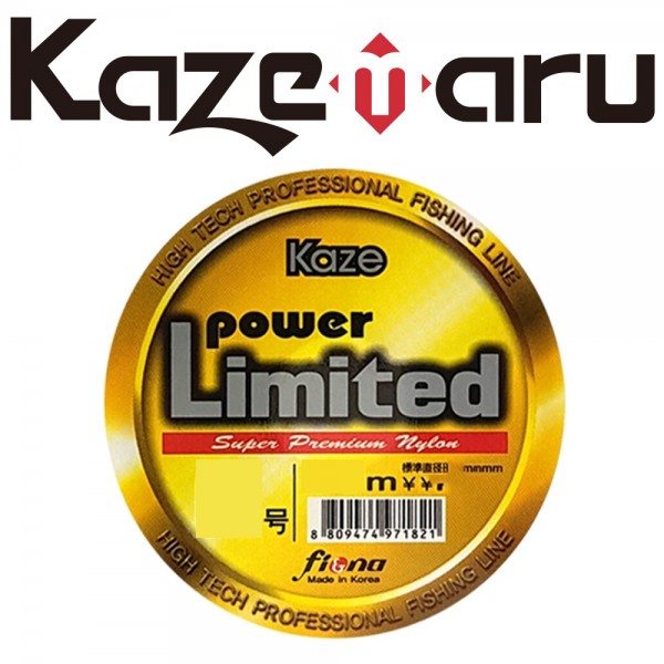 카제마루 파워 리미티드 나일론 50m 바다목줄