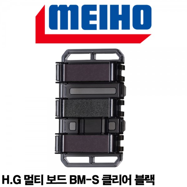 메이호 H.G 멀티 보드 BM-S 클리어 블랙