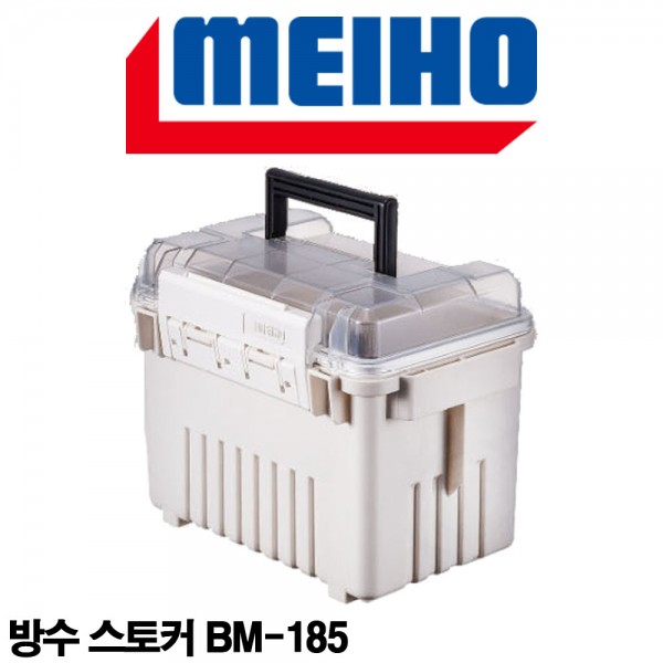 메이호 방수 스토커 H.G BM-185