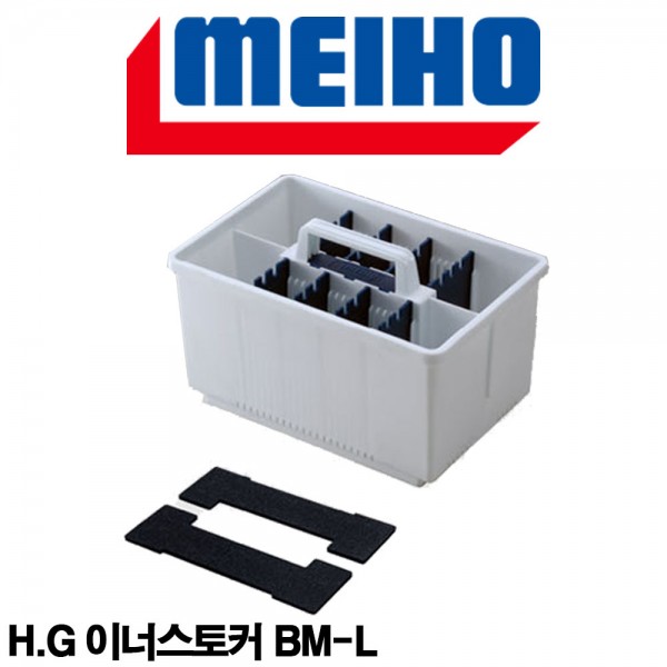 메이호 H.G 이너스토커 BM-L