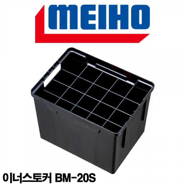 메이호 이너스토커 BM-20S