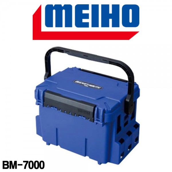 메이호 버킷마우스 태클박스 BM-7000 시리즈