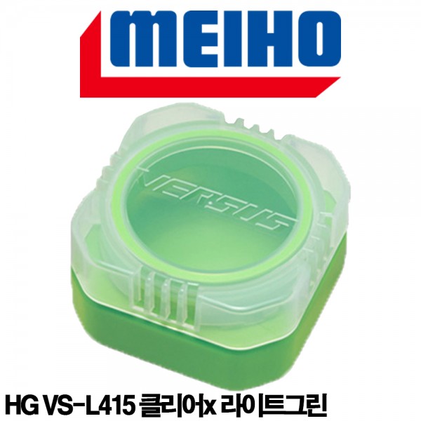 메이호 웜 케이스 루어낚시 선상낚시 소품케이스 웜