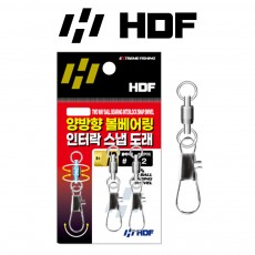 해동 양방향 볼베어링 인터락 스냅 도래 고강도 스테인리스 줄꼬임방지 지깅 선상 낚시