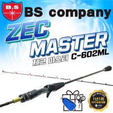 BS컴퍼니 제크마스터 바다루어낚시대 C602ML
