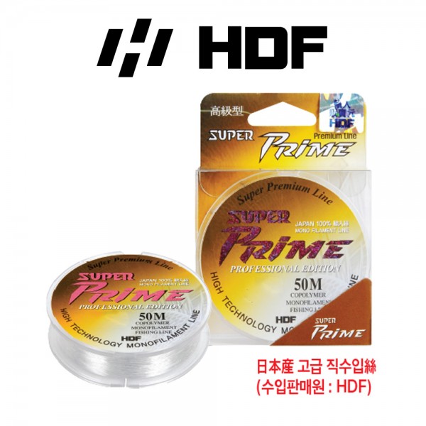 해동 HL-2308 슈퍼 프라임 모노 목줄 50m 붕어 민물 바다 낚시줄