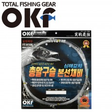 OK 총알구슬 본선채비 기둥줄 장축광 B형 [FT-H10B] 갈치채비