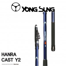 용성 한라캐스트 Y2 원투 방파제 낚시대