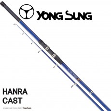 용성 한라캐스트 원투 방파제 낚시대