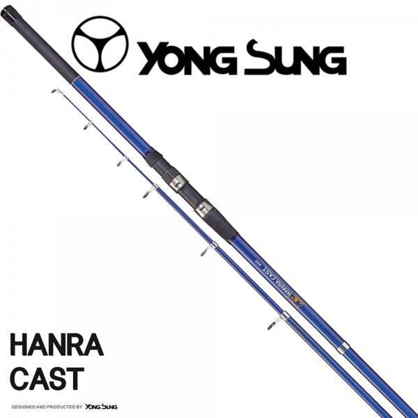 용성 한라캐스트 원투 방파제 낚시대