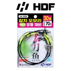 해동 HA-2098 갈치 오모리 케미 유동채비