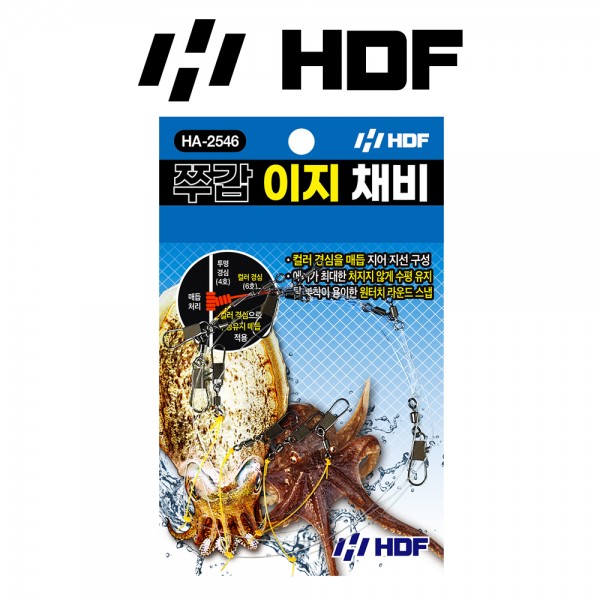 해동 HA-2546 쭈갑 이지 채비 루어낚시바늘 갑오징어 쭈꾸미 캐스팅 게임
