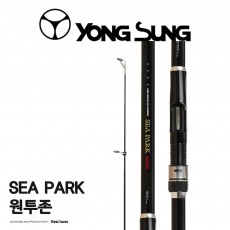 용성 씨파크 원투존 바다원투낚시대 찌낚시 카고 원투 선상전용 바다릴대 방파제 갯바위