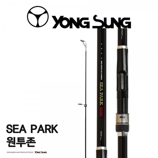 용성 씨파크 원투존 바다원투낚시대 찌낚시 카고 원투 선상전용 바다릴대 방파제 갯바위