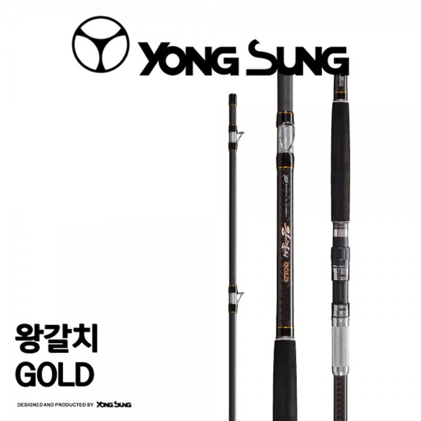 용성 왕갈치골드 바다선상낚시대