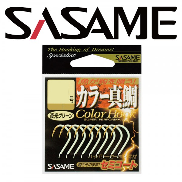 사사메 CD-09 야광그린 바다낚시바늘 참돔바늘