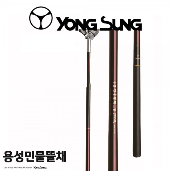 용성 민물뜰채 뜰채 2단~4단 뜰망포함