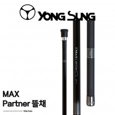 용성 맥스파트너 뜰채 바다뜰채 550~630 뜰망포함