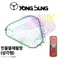 용성 민물 골드 뜰망 40cm